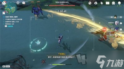原神2.7版本第七个武士任务如何挑战 第七个武士任务通关攻略