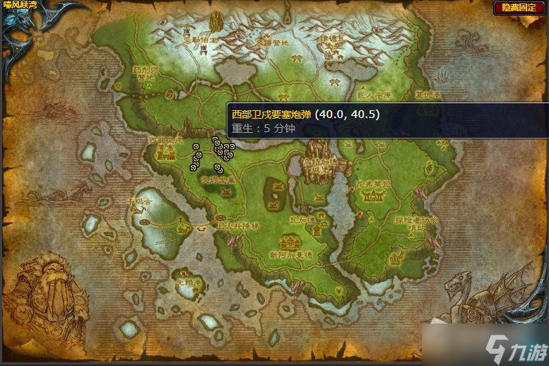 《魔兽世界》嚎风峡湾非标准炮弹任务详解