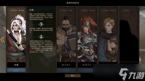 部落与弯刀伙伴怎么选 强势伙伴选择攻略