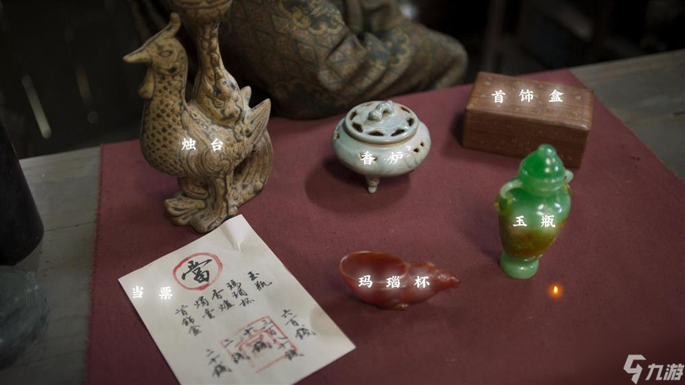 神都不良探通关攻略 神都不良探全章节攻略大全