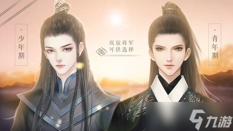 戰(zhàn)神夫人游戲攻略 戰(zhàn)神夫人攻略完整版