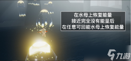 《光遇》6.23每日任務(wù)攻略2022