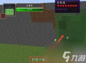 我的世界粘液球材料怎么获取 粘液球材料获取方法