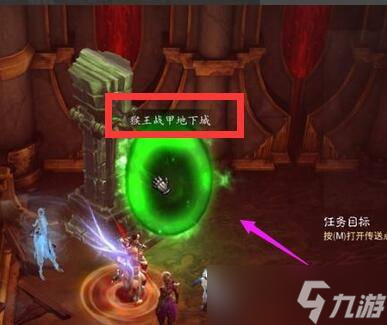 《暗黑破坏神3》套装地下城宝典怎么用？套装地下城宝典使用流程
