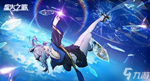 星火之歌新手角色培养推荐攻略