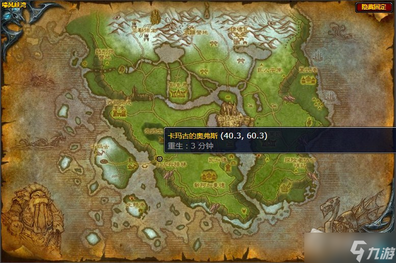 《魔兽世界》嚎风峡湾返回阿图伊克身边任务详解