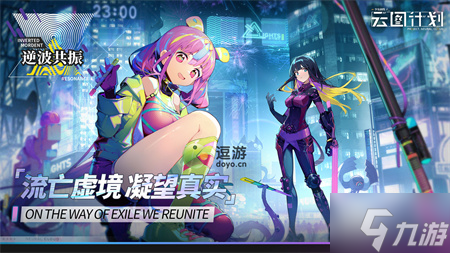 少前云图计划幻谜值不值得抽