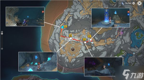 《原神》流明晶石+流明原矿收集路线