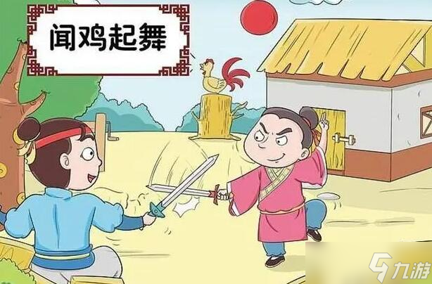 无悔华夏渔樵问答6.23