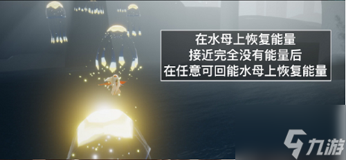 《光遇》6.23每日任务攻略2022最新