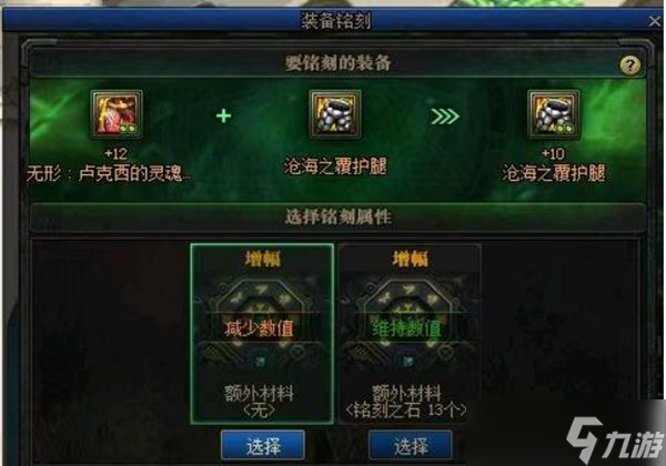 dnf100级装备怎么继承到105最好？100装备继承到105装备方法