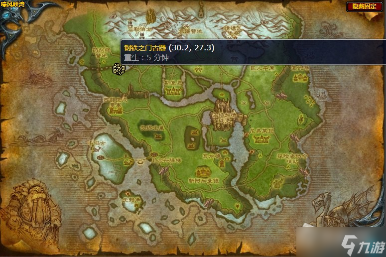 《魔兽世界》嚎风峡湾钢铁之门的古器任务攻略