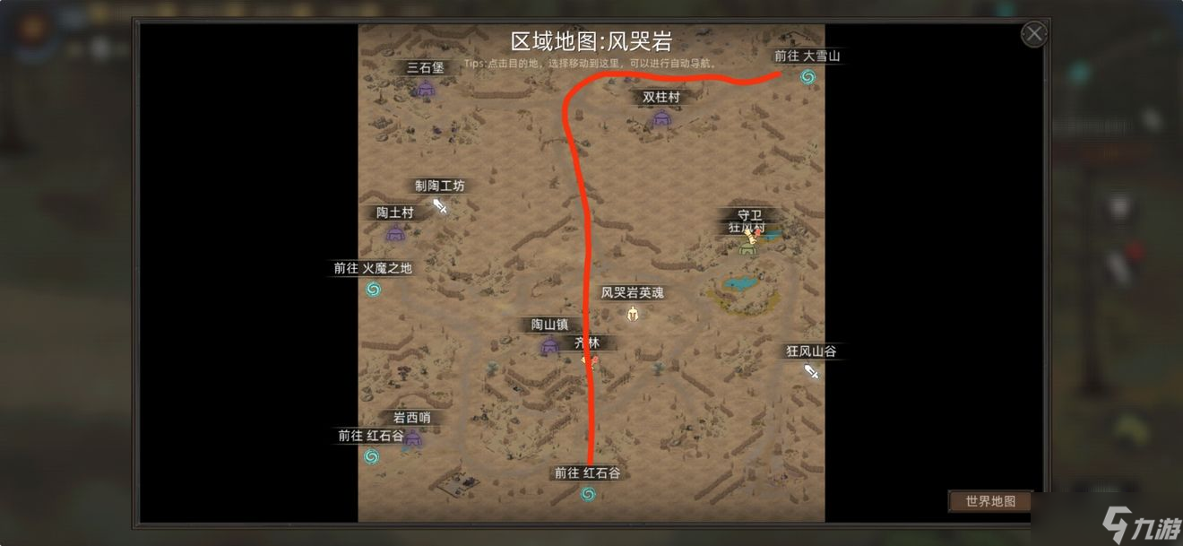 部落与弯刀剑豪思路玩法攻略