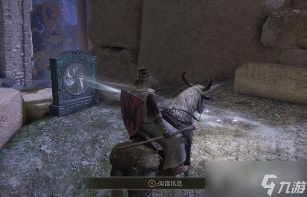 《艾尔登法环》玛莉卡的烙印入手位置