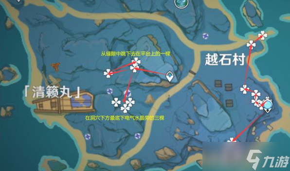 原神2.7版鳴草高效采集路線