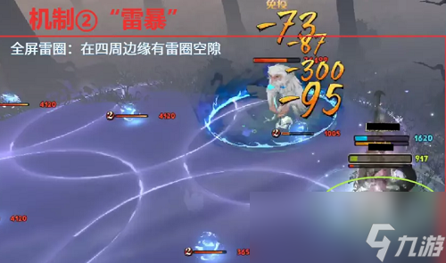 《哈利波特：魔法觉醒》禁林调查隐形兽打法攻略