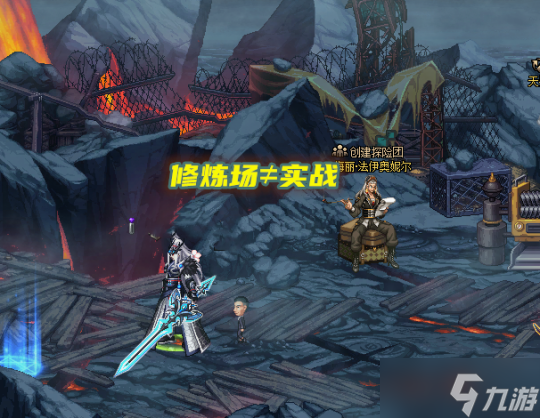 《DNF》110剑魂最强装备搭配攻略