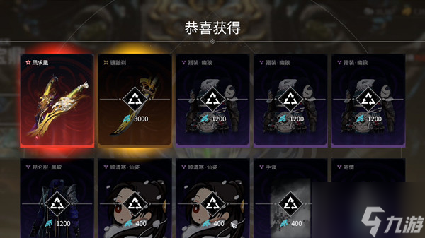 永劫无间凤求凰怎么获取？凤求凰获取途径指南与分享