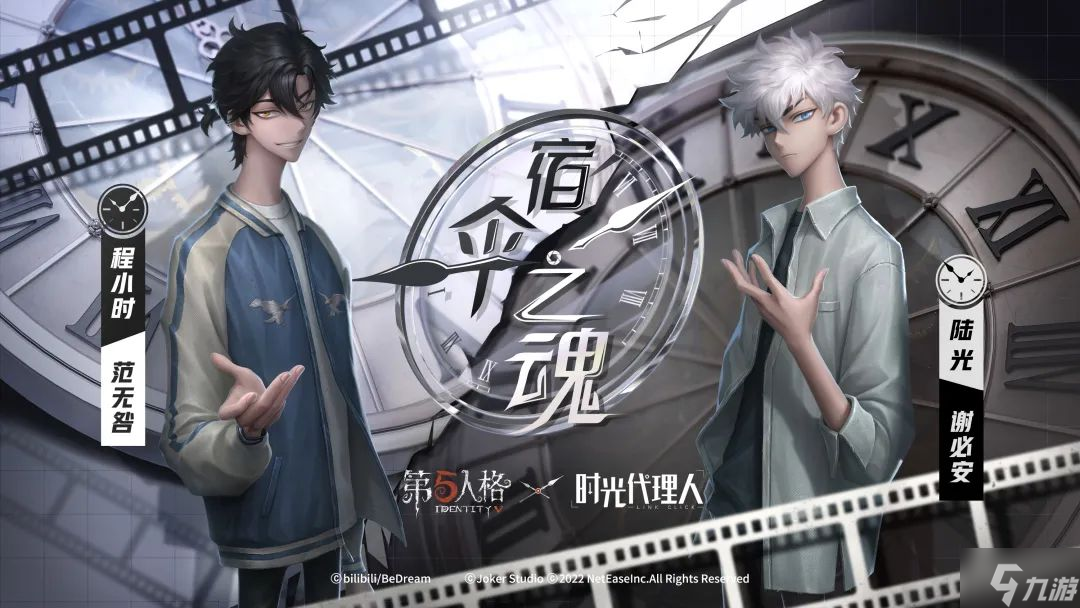 第五人格6月23日更新什么 第五人格6月23日更新内容