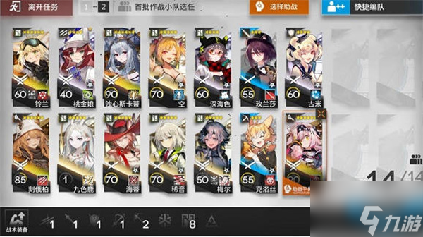 明日方舟钢铁萝卜矿场怎么通关 通关全攻略