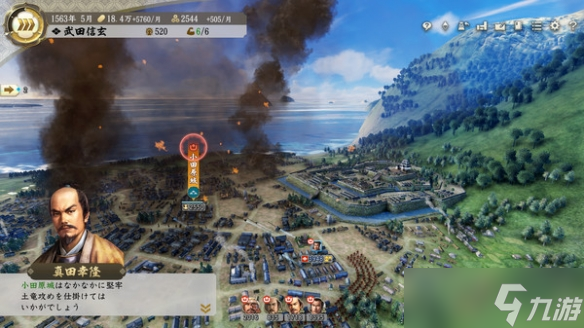 《信长之野望新生》发售时间分享 什么时候上架steam？