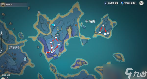 原神久岐忍养成素材收集指南