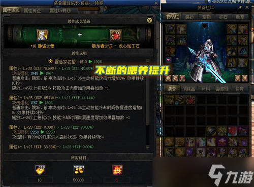 DNF110級(jí)版本體驗(yàn)后感受 部分玩家開(kāi)始懷念深淵