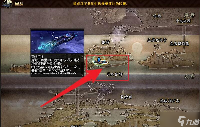 《DNF》纳瑟乌森林位置介绍