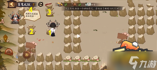阴阳师百鬼乱域怎么过 百鬼乱域全关卡通关攻略