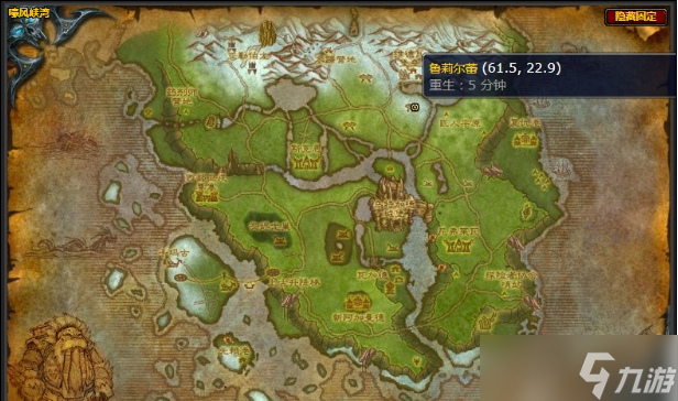 魔兽世界嚎风峡湾堕落的姐妹任务在哪里触发？