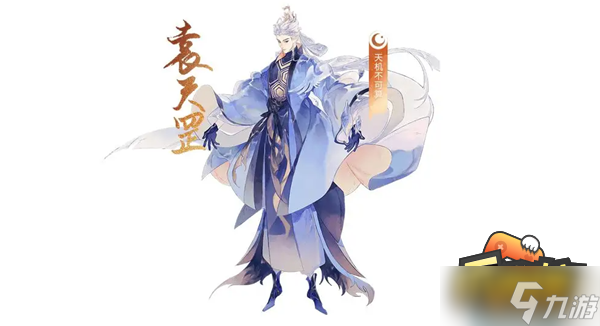 忘川风华录袁天罡灵器怎么搭配 袁天罡灵器搭配攻略