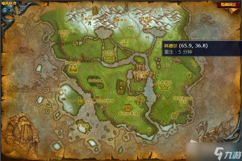 《魔兽世界》嚎风峡湾伏击任务攻略