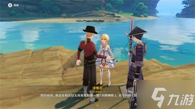原神2.7版本第七个武士任务如何挑战 第七个武士任务通关攻略