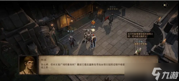 暗黑破坏神不朽远古噩梦boss位置