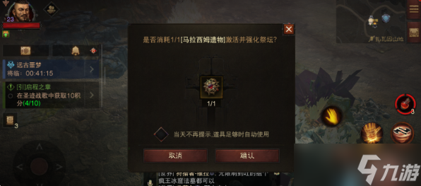 暗黑破坏神不朽远古噩梦打法攻略