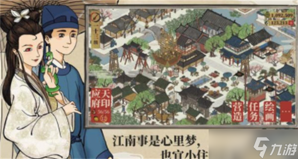《江南百景图》探险模式全宝箱位置一览2022