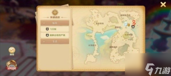 龙之国物语暖风谷社交任务怎么完成 龙之国物语暖风谷社交攻略