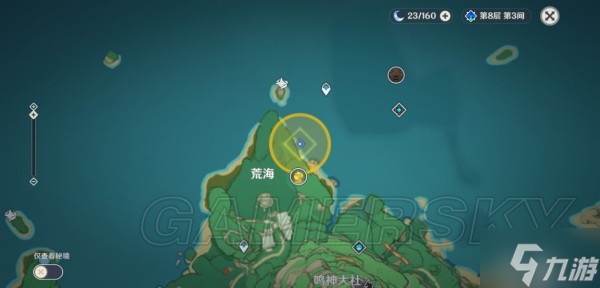 《原神》广海的守望任务流程攻略 广海的守望任务怎么做