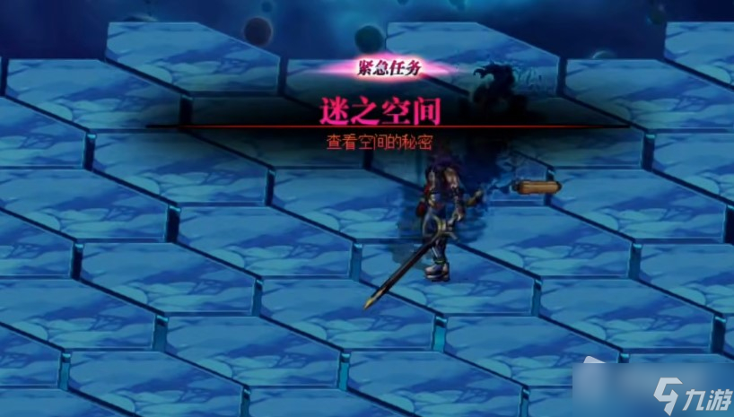 《DNF》110级王之摇篮副本紧急任务地点详解