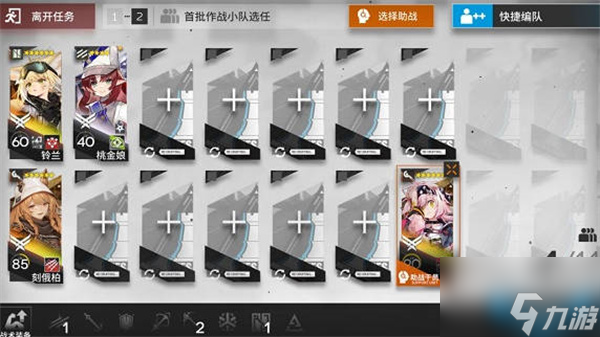 明日方舟钢铁萝卜矿场怎么通关 通关全攻略