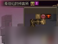 《DNF》110级海伯伦的预言所副本紧急任务地点详解