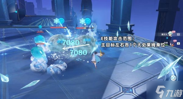 《原神》重云技能解析及配装推荐