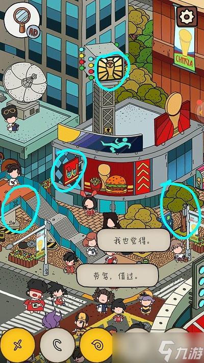 梦境侦探夏日夜晚魔探攻略 夏日夜晚全难度攻略