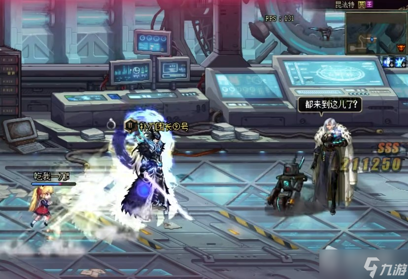 《DNF》狂人锐珂位置详解