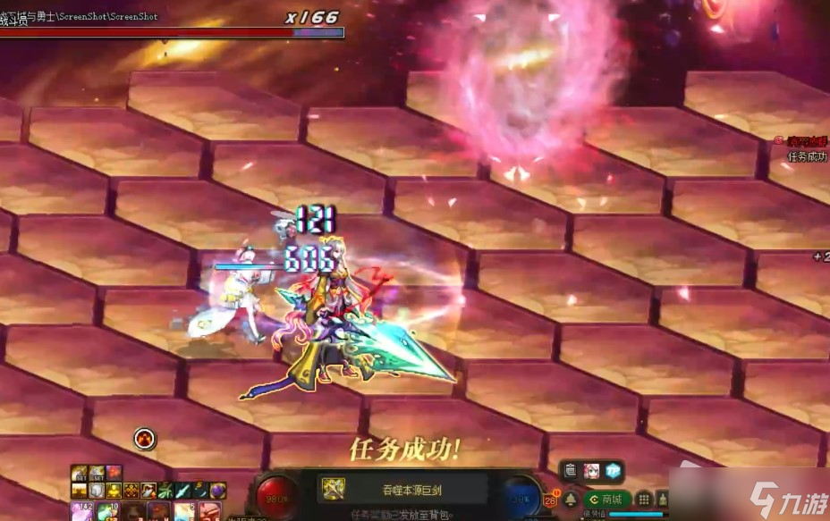 《DNF》110级纳瑟乌森林副本紧急任务地点