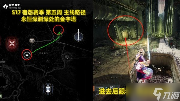 《命运2》2022.6.22周更介绍 6月22日周更内容