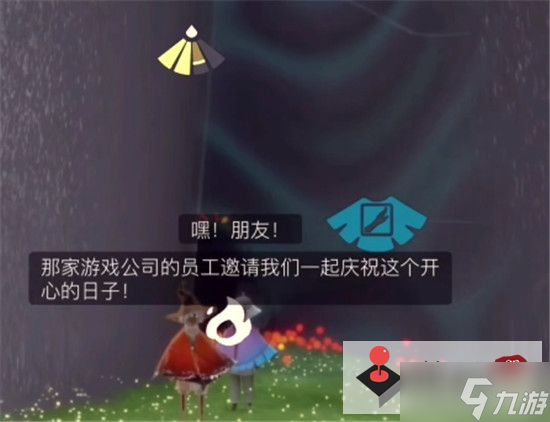 《光遇》2022音樂節(jié)辦公室怎么進(jìn)