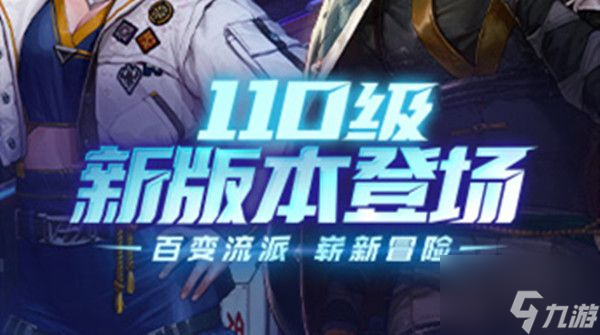 《dnf》105级史诗武器获取攻略