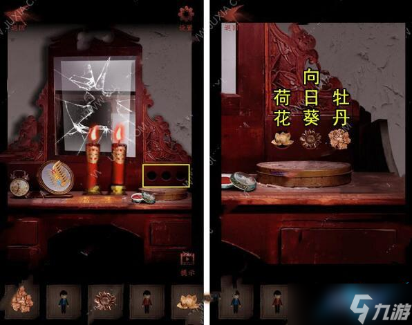 情棺第十章攻略