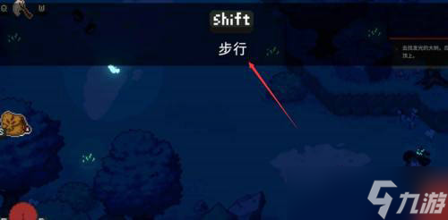 林中小女巫发光的树任务怎么做 发光的树任务流程分享
